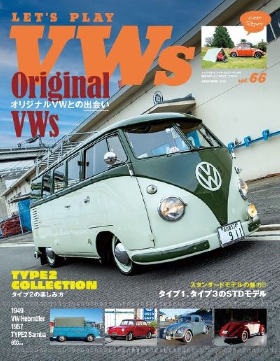 LET’S PLAY VWs 66【3000円以上送料無料】