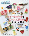韓国で大人気のワッペンワークをビーズステッチで作っちゃいました!【3000円以上送料無料】