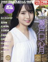 BOMB!(ボム) 2025年7月号【雑誌】【3000円以上送料無料】