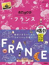 地球の歩き方aruco 36/旅行【3000円以上送料無料】