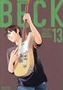 BECK 13/ハロルド作石【3000円以上送料無料】