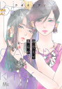 冷たくて柔らか PiNKY CANDY KiSS 5/ウオズミアミ【3000円以上送料無料】