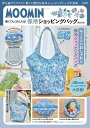 MOOMIN 保冷ショッピングバッグBO【3000円以上送料無料】