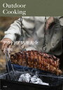 アウトドア料理大全/小雀陣二【3000円以上送料無料】