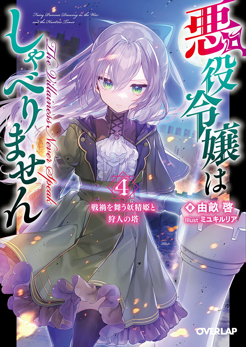 �������Ϥ���٤�ޤ��� 4��ͳ������3000�߰ʾ�����̵����