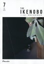 ざ・いけのぼう 2025年7月号【雑誌】【3000円以上送料無料】