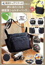 旅に出たくなる機能派ショルダーバッグBO【3000円以上送料無料】