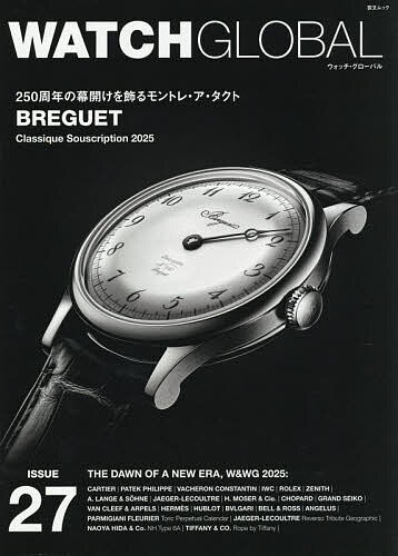 WATCH GLOBAL ISSUE27��3000�߰ʾ�����̵����