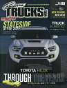 Custom TRUCKS MAG. 2025年8月号【雑誌】【3000円以上送料無料】