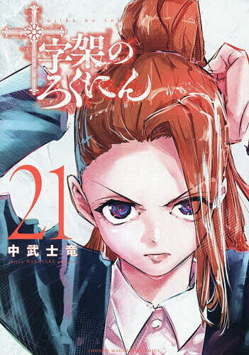 �����ͤΤ����ˤ� 21�������ε��3000�߰ʾ�����̵����