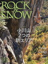 ROCK & SNOW 108(summer issue jul.2025)【3000円以上送料無料】