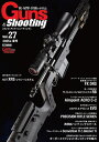 Guns & Shooting 銃・射撃・狩猟の専門誌 Vol.27【3000円以上送料無料】