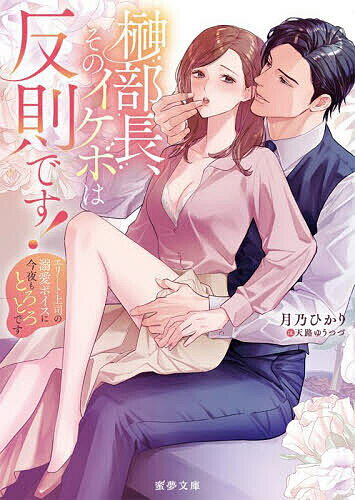 ����Ĺ�����Υ����ܤ�ȿ§�Ǥ�! ���꡼�Ⱦ�ʤ�Ů���ܥ����˺����Ȥ��Ȥ��Ǥ�����ǵ�Ҥ����3000�߰ʾ�����̵����