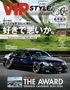 VIP STYLE PLUS+ VOL.6【3000円以上送料無料】