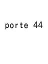 porte 44【3000円以上送料無料】