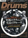 リズム&ドラムマガジン増刊8月号 2025年8月号 【リズム&ドラムマガジン増刊】【雑誌】【3000円以上送料無料】