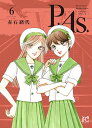 P.As. 6/赤石路代【3000円以上送料無料】