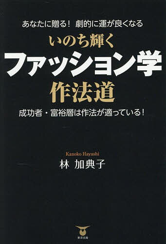 ���Τ������ե��å����غ�ˡƻ ���ʤ���£��!��Ū�˱����ɤ��ʤ� �����ԡ���͵�ؤ�Ŭ�äƤ���!���Ӳ�ŵ�ҡ�3000�߰ʾ�����̵����