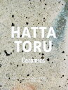 HATTA TORU Ceramics 八田亨の仕事/八田亨/西部裕介【3000円以上送料無料】