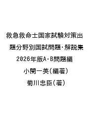 ߵ޵̿ιȻкʬ̹ꡦ⽸ 2026ǯABԡذѡá3000߰ʾ̵