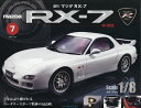 マツダRX-7全国版 2025年7月29日号【雑誌】【3000円以上送料無料】