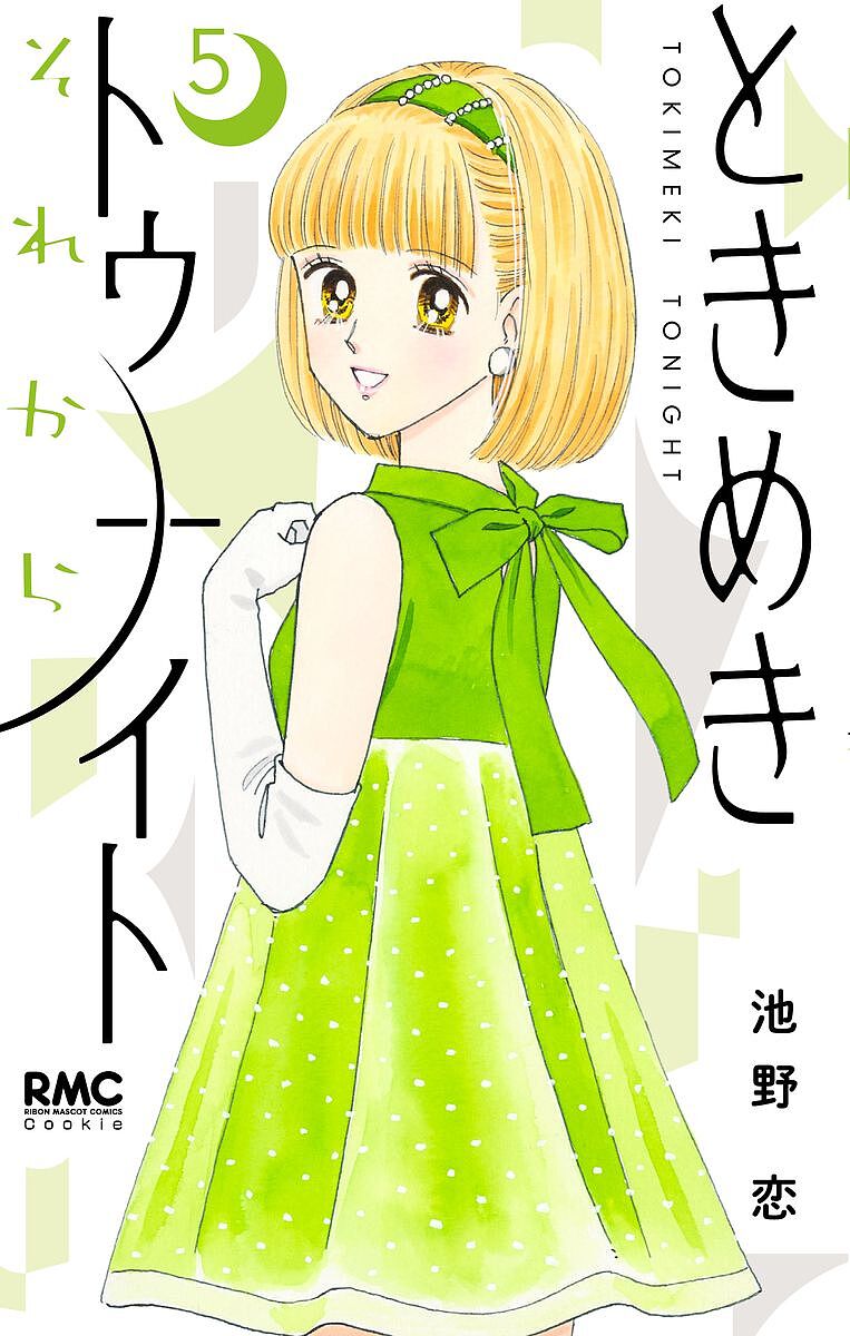製品画像：25位