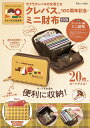 サクラクレパスの文具たち クレパス100【3000円以上送料無料】