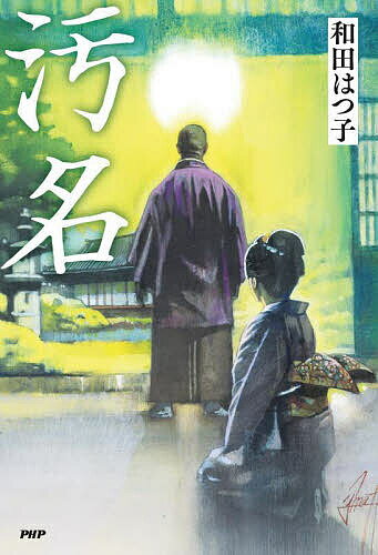 ��̾�����ĤϤĻҡ�3000�߰ʾ�����̵����