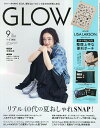 GLOW9月号増刊 2025年9月号 【GLOW(グロー)増刊】【雑誌】【3000円以上送料無料】