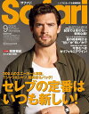 Safari(サファリ) 2025年9月号【雑誌】【3000円以上送料無料】