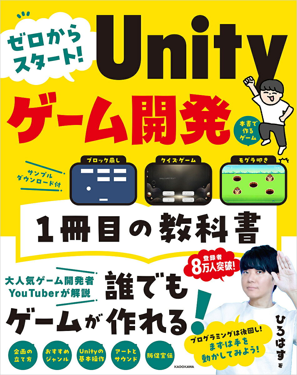 【中古】 教えて♪プログラミング まずはなんとなく分かることが大切よ！／高橋与志(著者)