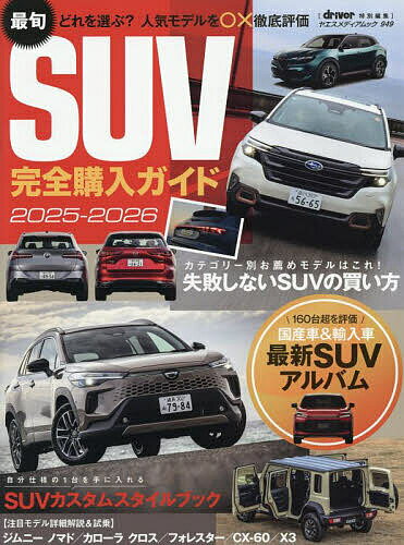 �ǽ�SUV�������������� 2025-2026��3000�߰ʾ�����̵����