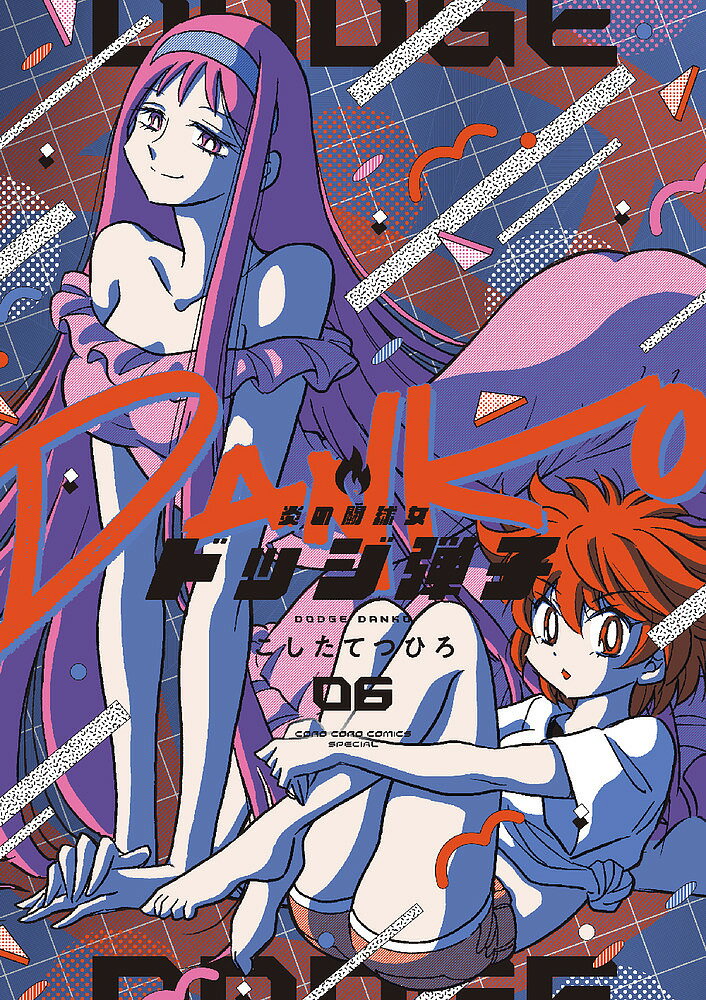 製品画像：28位