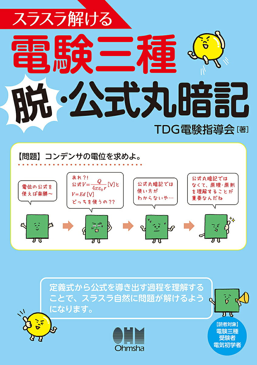 饹򤱤ŸæݰŵTDGŸƳ3000߰ʾ̵