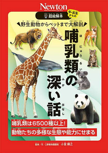 ����ưʪ����ڥåȤޤ����˶Ӯ����ο����� Ӯ�����6500��ʾ�!ưʪ������¿�ͤ����֤�ǽ�Ϥˤ��ޤ롿���ܵ�Ƿ��3000�߰ʾ�����̵����