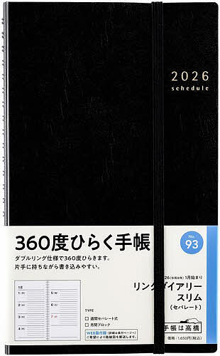 󥰥꡼  (ѥ졼) [] A5ѷȽ ꡼2026ǯ1Ϥޤ No.933000߰ʾ̵
