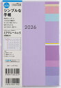 ミアクレール(R) 5 B6判 マンスリー2026年1月始まり No.505【3000円以上送料無料】