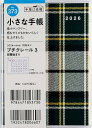 プチクレール 3 B7判 マンスリー2026年1月始まり No.373【3000円以上送料無料】
