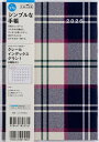 クレール インデックス グラン 1 A5判 マンスリー2026年1月始まり No.376【3000円以上送料無料】