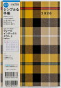 クレール インデックス グラン 2 A5判 マンスリー2026年1月始まり No.377【3000円以上送料無料】