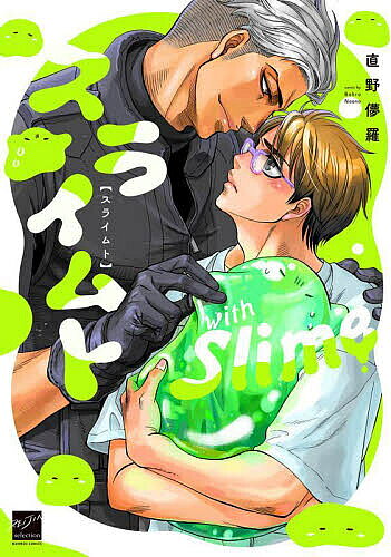 Shinshokan Wings C - 【3千円以上送料無料】スライムト