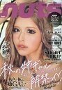 Happie nuts vol.10(2025AUTUMN)【3000円以上送料無料】