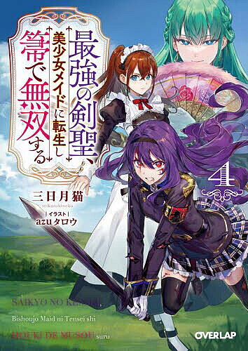 �Ƕ��η������������ᥤ�ɤ�ž����䶤�̵�Ф��� 4��������ǭ��3000�߰ʾ�����̵����