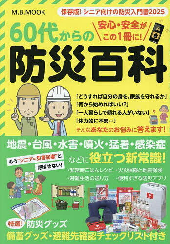 60�夫����ɺ�ɴ�ʡ�3000�߰ʾ�����̵����