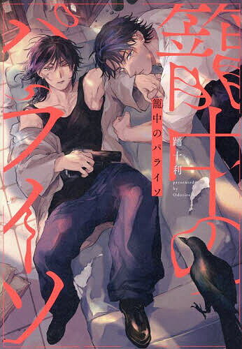 ����Υѥ饤�����ٽ�����3000�߰ʾ�����̵����