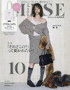 otonaMUSE10月号増刊 2025年10月号 【otona MUSE増刊】【雑誌】【3000円以上送料無料】