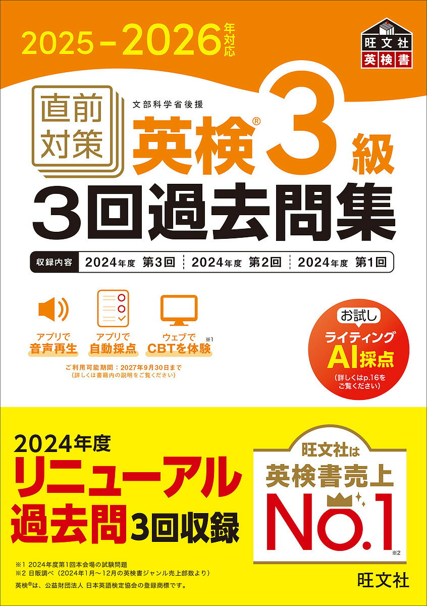 ľкѸ33佸 2025-2026ǯб3000߰ʾ̵