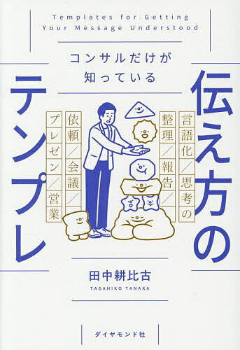 bookfan 1Ź ŷԾŹ㤨֥󥵥ΤäƤΥƥץ졿š3000߰ʾ̵ۡפβǤʤ1,870ߤˤʤޤ