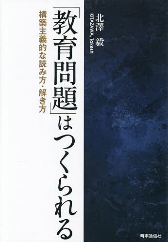 Rakuten