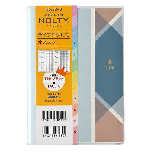 王様のブランチ×PAGEM by NOLTY ペイジェムウィークリーB6-iメモ月曜(パウダーブルー)[2240] 2026年1月..